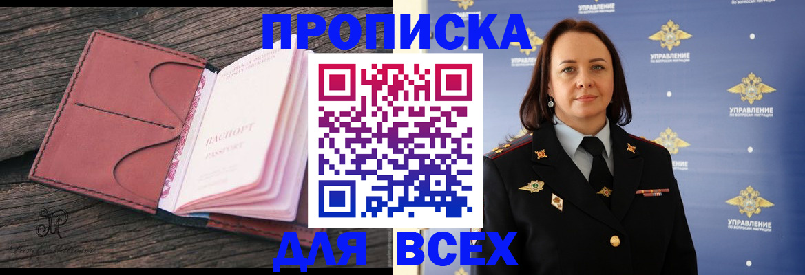 временная регистрация госуслуги в Кораблино