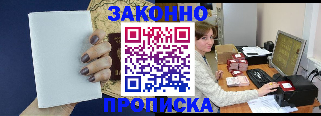 найти адрес прописки в Кораблино