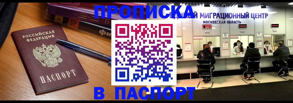 регистрация в Кораблино