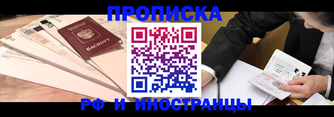 найти адрес прописки в Кораблино