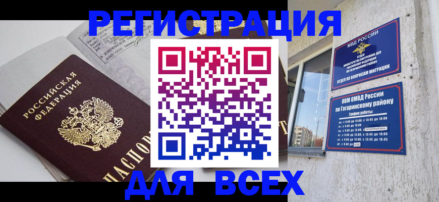 регистрация для дет. сада в Кораблино