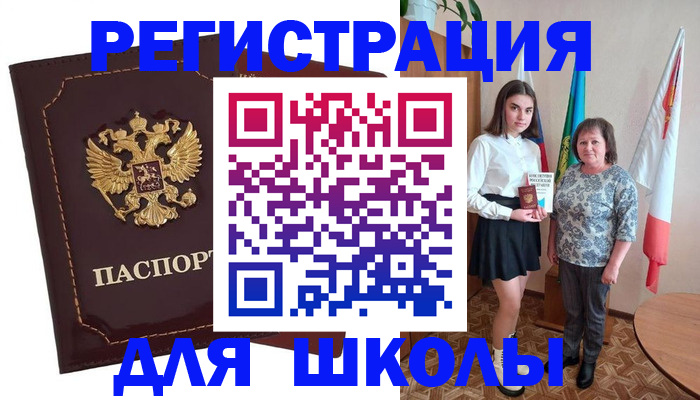 временная регистрация недорого в Кораблино
